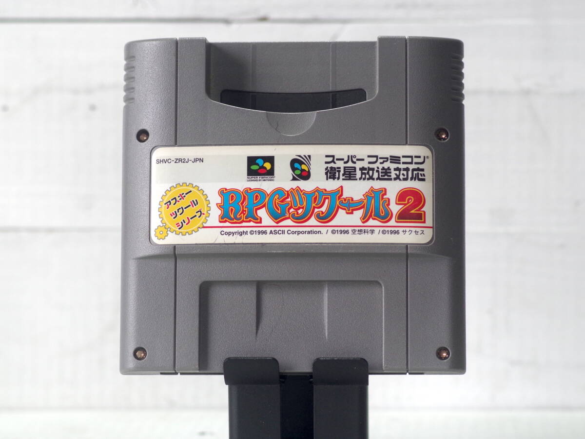 M13524【SFC】RPGツクール2 スーパーファミコン 起動チェックOK!! エタノールで端子清掃 外装消毒済み ゆうめーる150g 拍卖