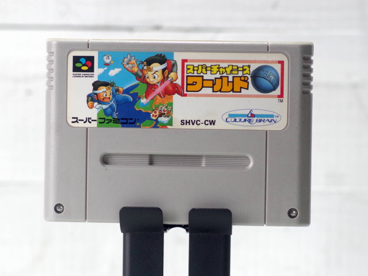 M13540【SFC】スーパーチャイニーズワールド スーパーファミコン 起動チェックOK!! エタノールで端子清掃 外装消毒済み ゆうめーる150g拍卖