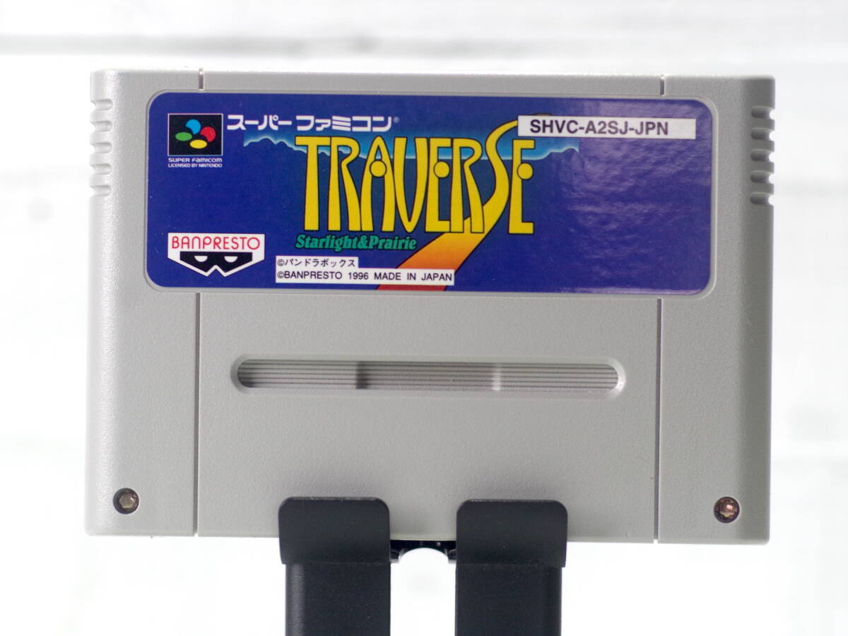 M13543【SFC】TRAVERSE Starlight&Prairie トラバース スーパーファミコン 起動チェックOK!エタノールで端子清掃 外装消毒済ゆうめーる150g拍卖
