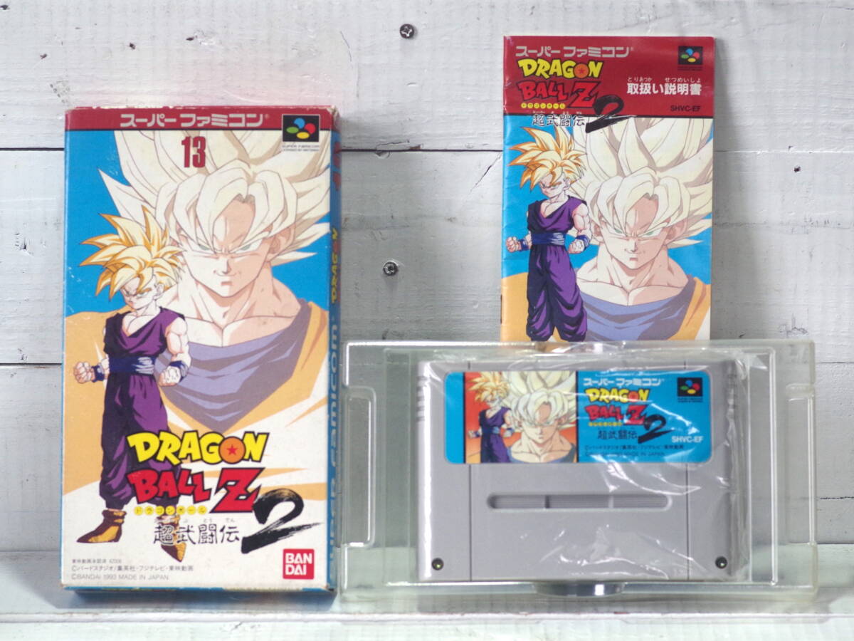 M13567【SFC】ドラゴンボールZ 超武闘伝2 箱説明書付き エタノールで端子清掃 起動チェックOK!! 外装消毒済 ゆうぱっく60サイズ拍卖
