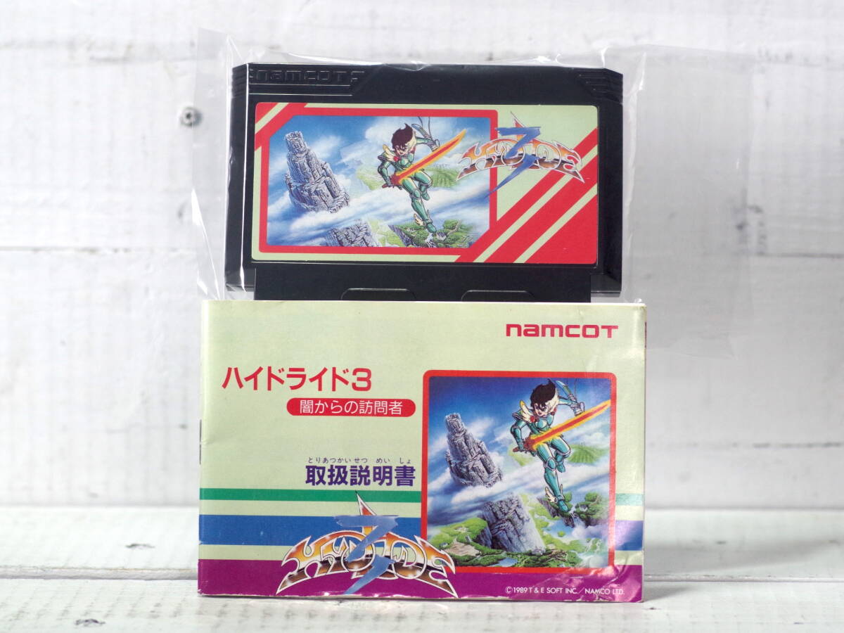 M13572【FC】ハイドライド3 闇からの訪問者 Hydride3 説明書付 エタノールで端子清掃 起動チェックOK!! 外装消毒済 ゆうめーる150g拍卖