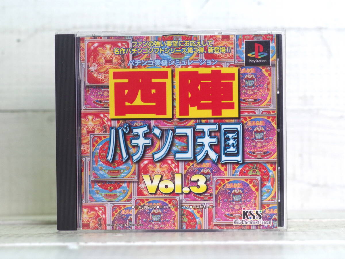 M13621【PS1】西陣パチンコ天国Vol.3CR花満伝説Z春夏秋冬CR花満開ラッキートマトZ花鳥風月エーストレイン満員御礼EX春一番8種収録小キズ150拍卖