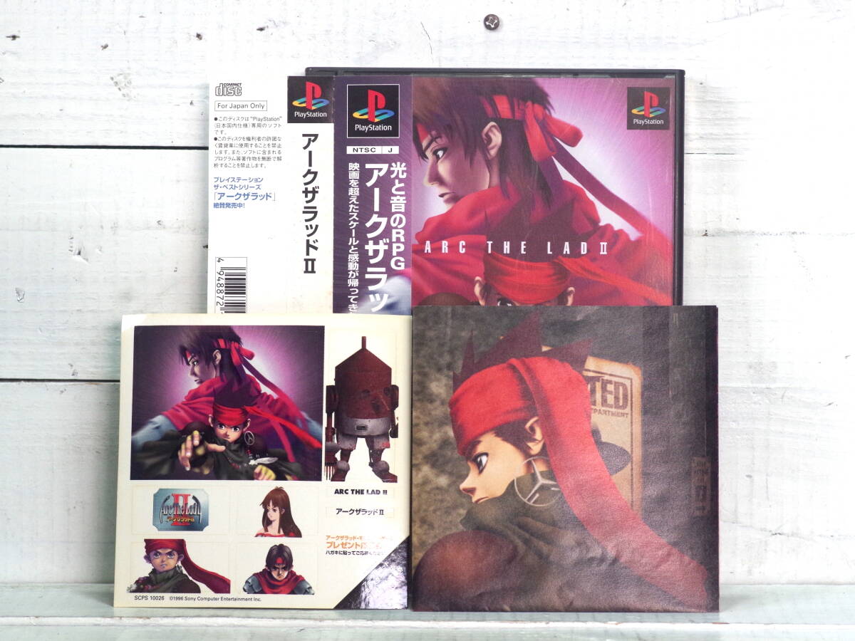 M13623【PS1】アークザラッドⅡ 帯・シール・印刷物付き 盤面小キズあり ARC THE LAD 2 ゆうメール250g拍卖