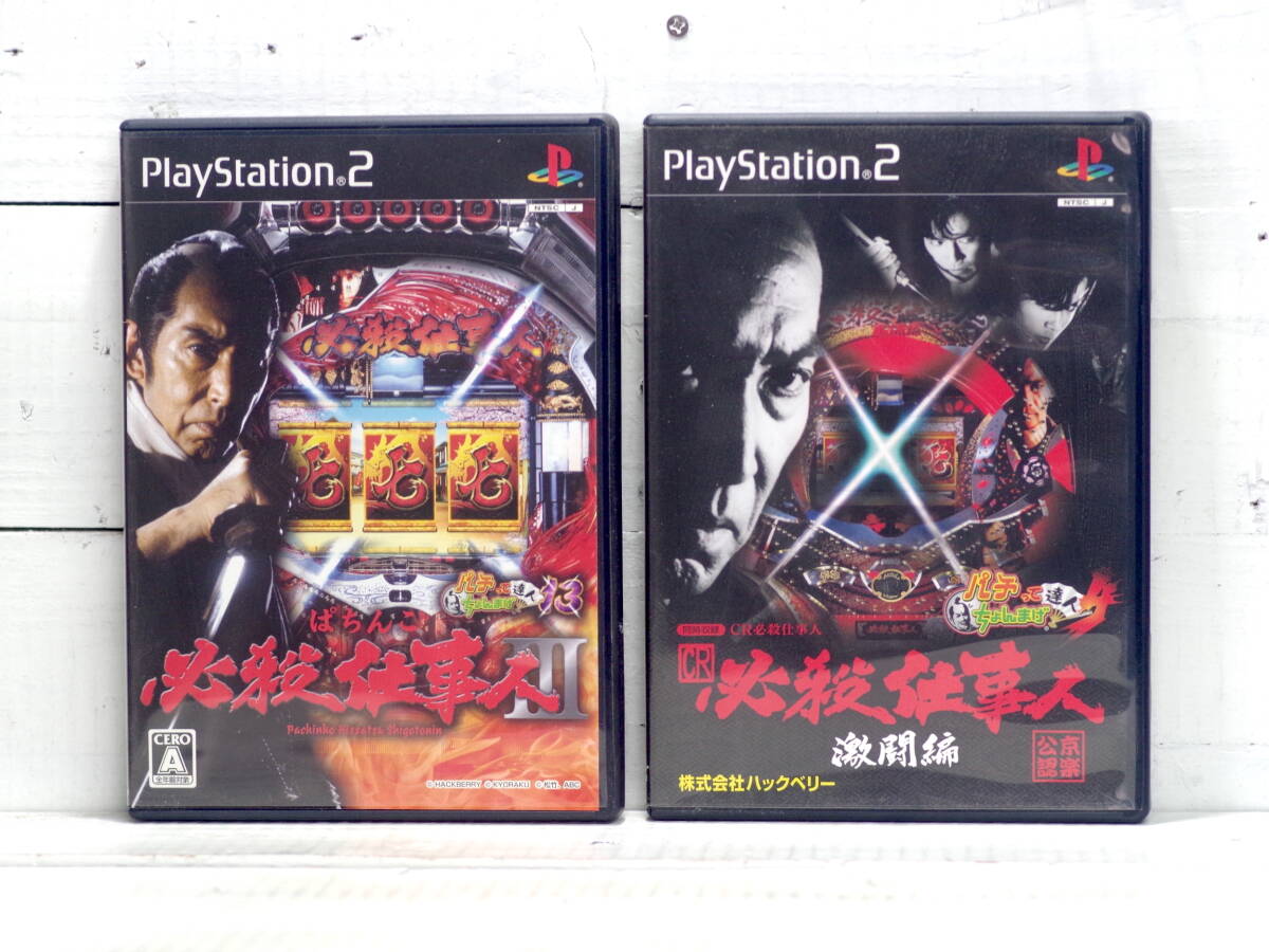 M13641【PS2】CR必殺仕事人(盤面キレイ) ぱちんこ必殺仕事人III(盤面キズ)激闘編 起動OK! パチってちょんまげ達人13.4 ゆうメール500g拍卖