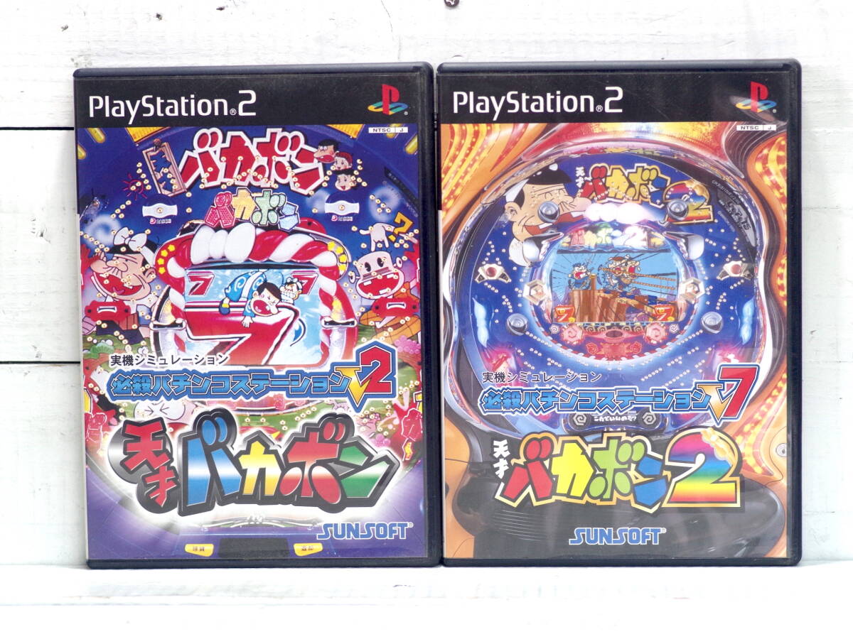 M13643【PS2】パチンコ天才バカボン(盤面小キズ)& 天才バカボン2(盤面小キズ) 起動OK! 必殺パチンコステーションV 2.7ゆうメール150g拍卖