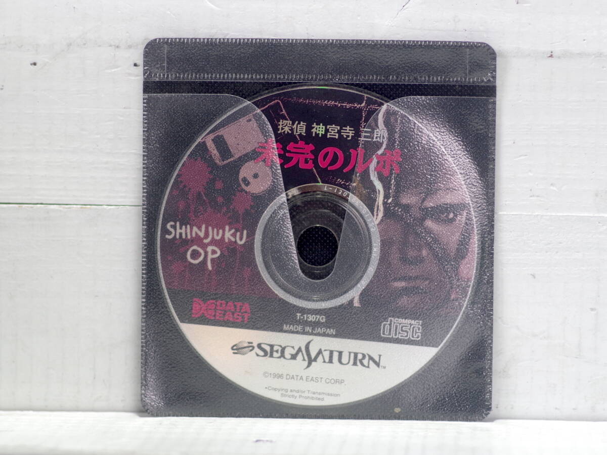 M13652【SS】探偵 神宮寺三郎 未完のルポ データーイースト セガサターン キズ多いです 起動チェクOK ゆうメール150g拍卖