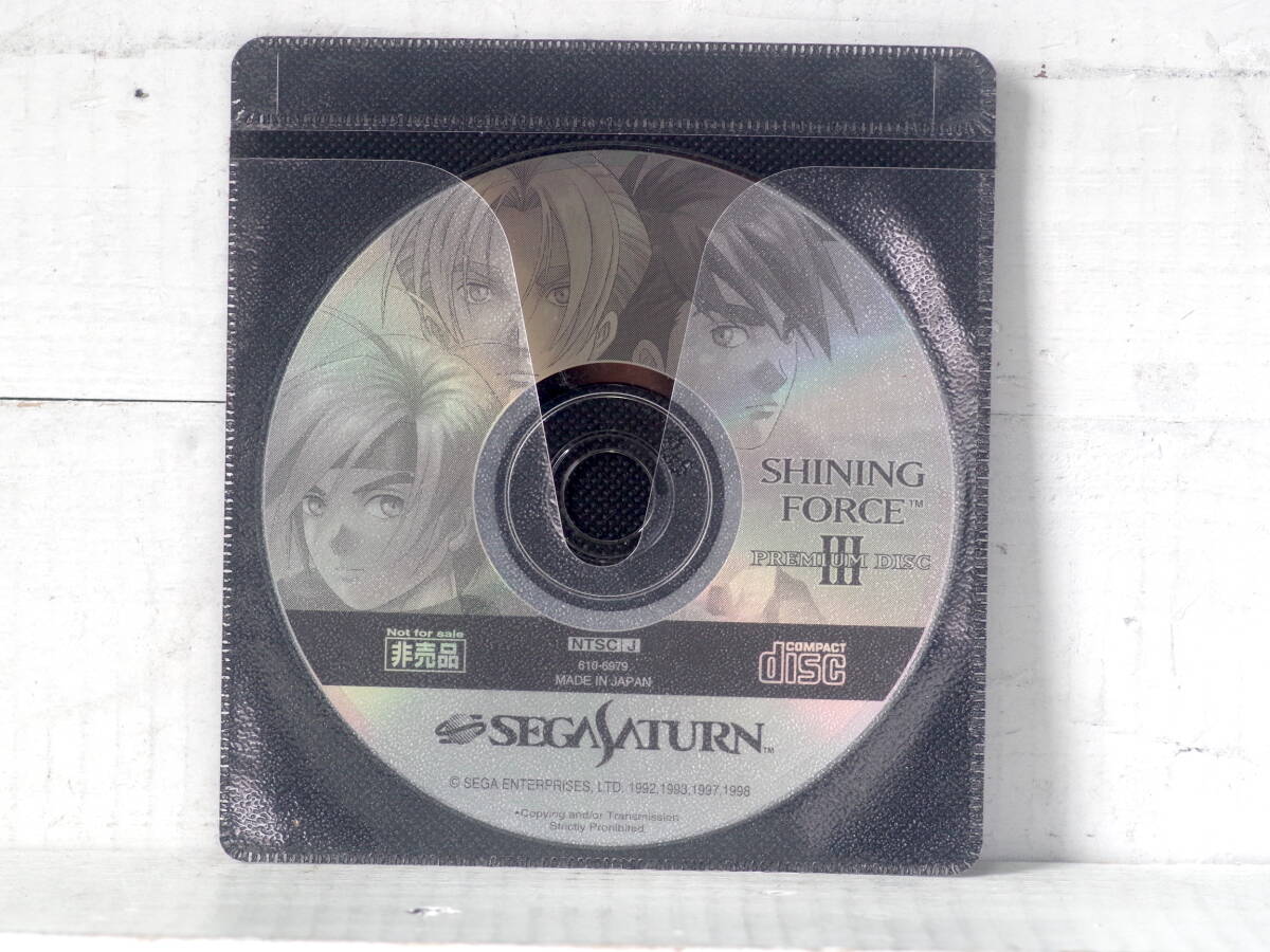 M13690【SS】シャイニング・フォース3 プレミアムディスク 非売品 盤面キズありディスクのみ 起動チェックOK!! SEGA SATURN ゆうメール150g拍卖