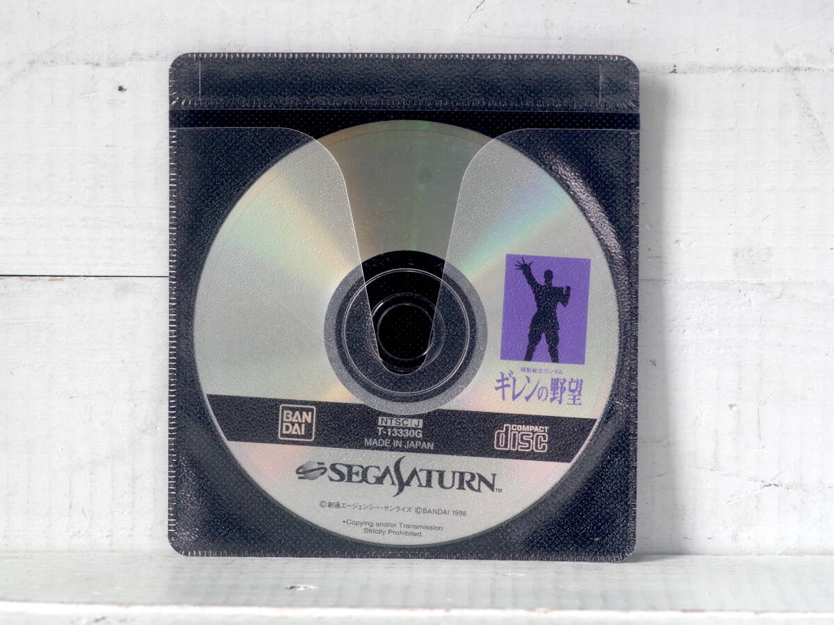 M13692【SS】機動戦士ガンダム ギレンの野望 盤面キズ多いです 起動チェックOK!! ディスクのみ SEGA SATURN ゆうメール150g拍卖