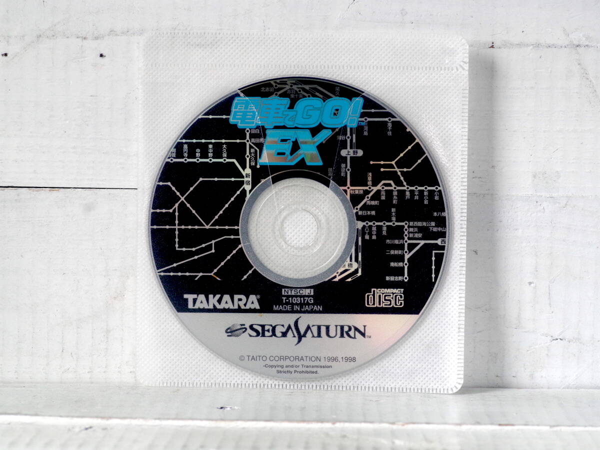 M13693【SS】電車でGO! EX 盤面キレイです ディスクのみ 起動チェックOK!! SEGA SATURN ゆうメール150g拍卖