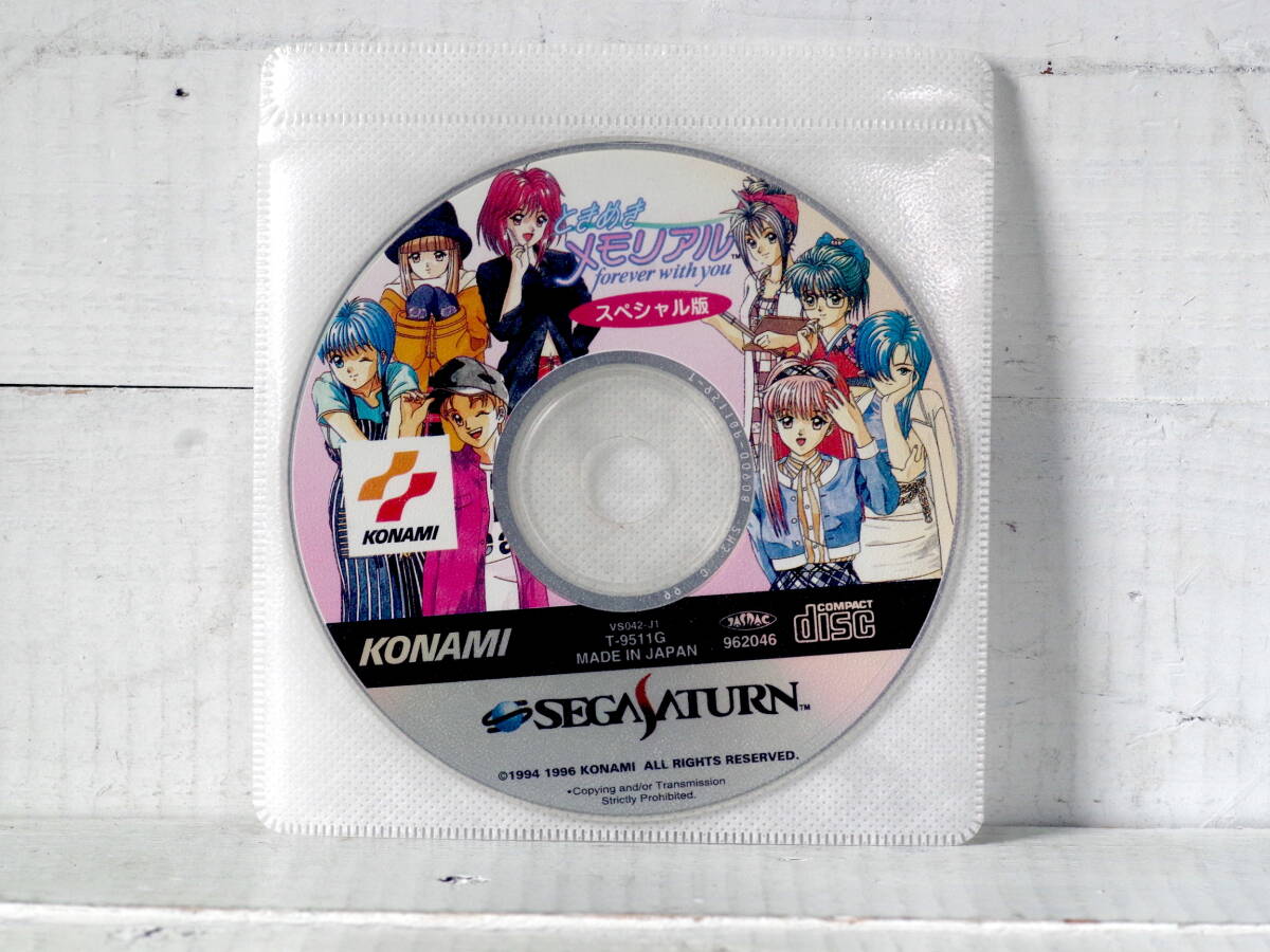 M13698【SS】ときめきメモリアル スペシャル版 盤面小キズあります 起動チェックOK!! ディスクのみ SEGA SATURN ゆうメール150g拍卖