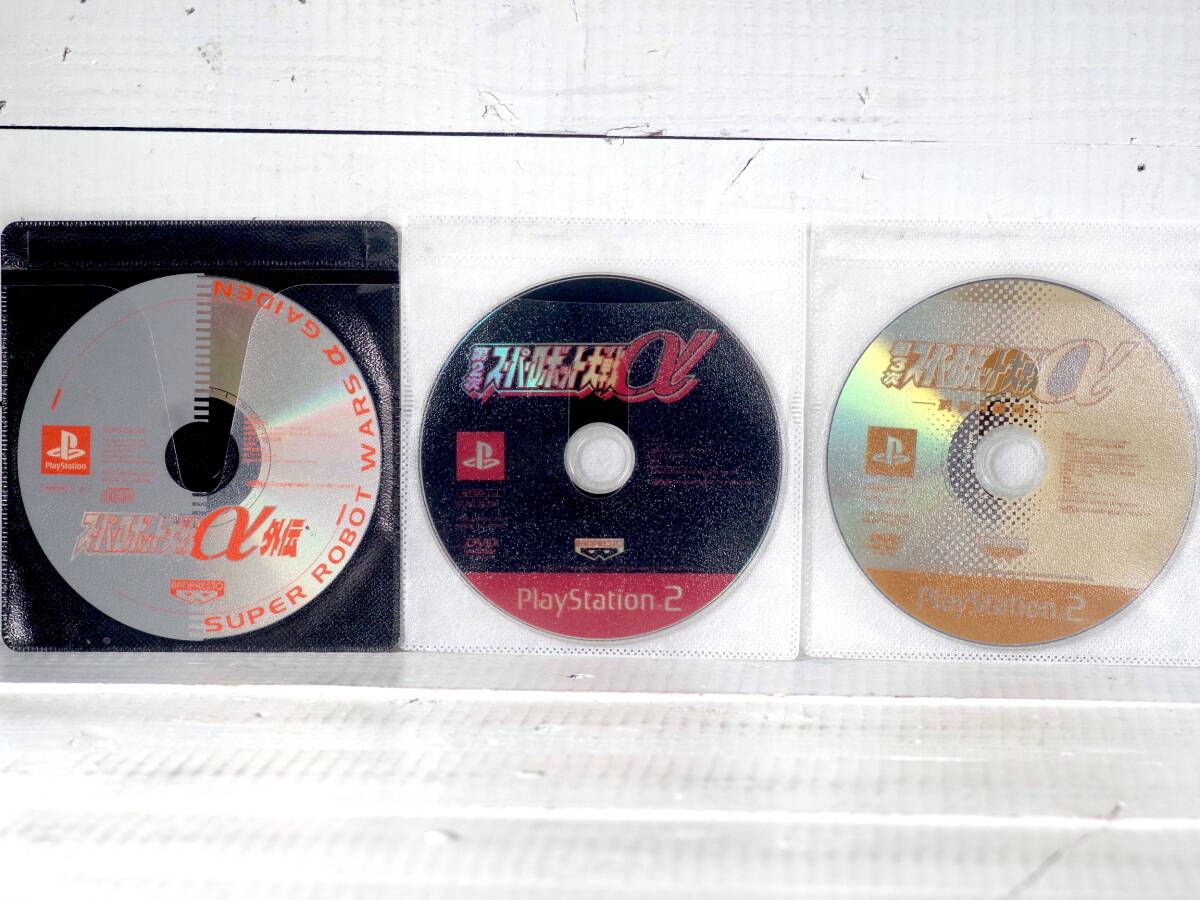 M13708【PS1 PS2】スーパーロボット大戦α外伝 第2次スーパーロボット大戦α 第3次スーパーロボット大戦α 盤面キズ多 起動チェックOK!150g拍卖