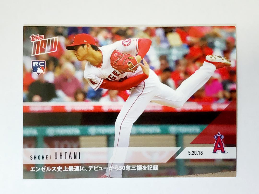 RC TOPPS NOW 2018 大谷翔平 SHOHEI OHTANI 234J 日本語版拍卖