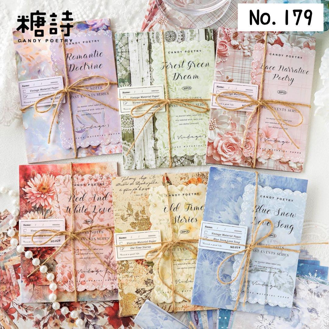 【179】(花箋の記憶) 素材紙 デザインペーパー コラージュ 紙もの 6種 コラージュ素材 背景紙 ジャンクジャーナル 手帳デコ 紙活 デザペ拍卖