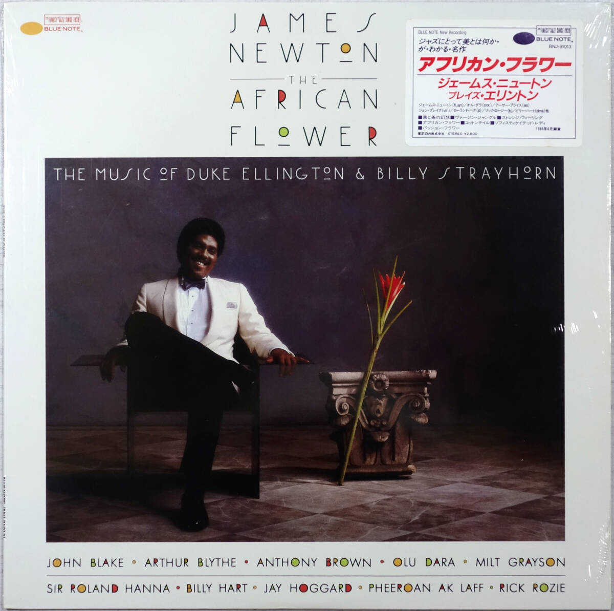 ◆JAMES NEWTON/THE AFRICAN FLOWER (JPN LP Promo/Sealed) -John Blake, Arthur Blythe, Billy Hart, Blue Note拍卖