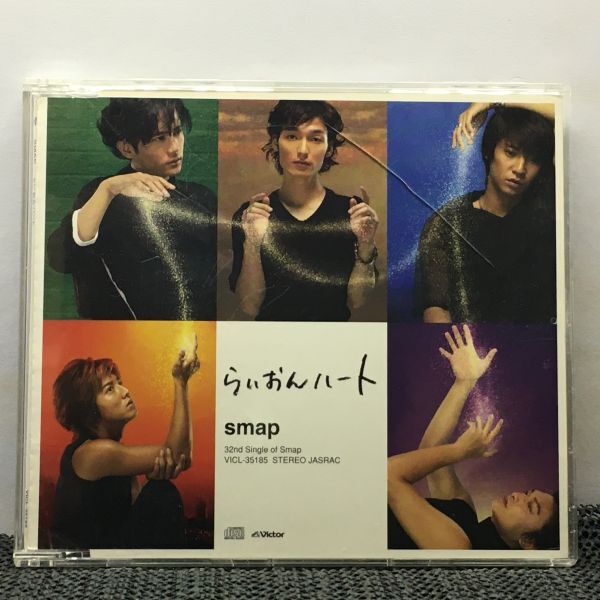 CD SMAP / スマップ / らいおんハート拍卖
