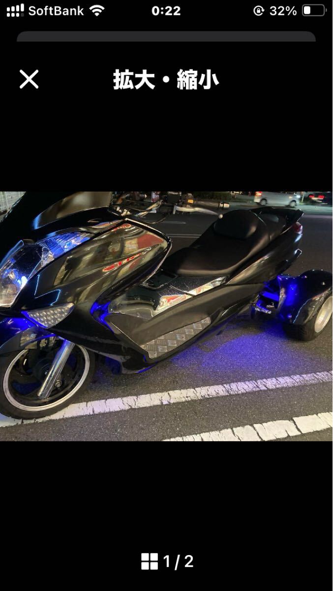 中華 マジェスティトライク!拍卖