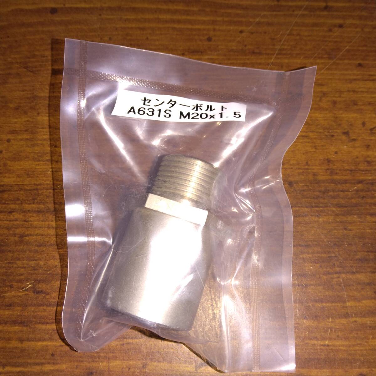 APP サンドイッチブロックMPタイプ リペアパーツ センターボルト M20×1.5P拍卖