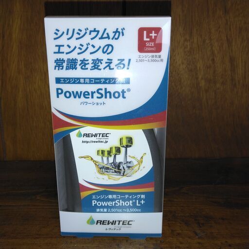 REWITEC Power Shot L+ エンジン専用コーティング剤 250ml レビテック レヴィテック拍卖