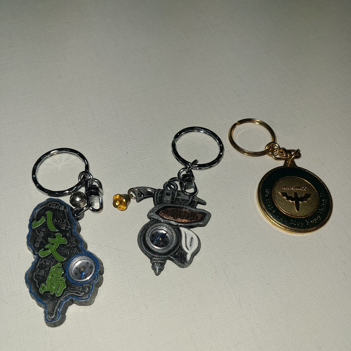 昔の キーホルダー 3こ 八丈島 八甲田山 あぶくま洞 拍卖