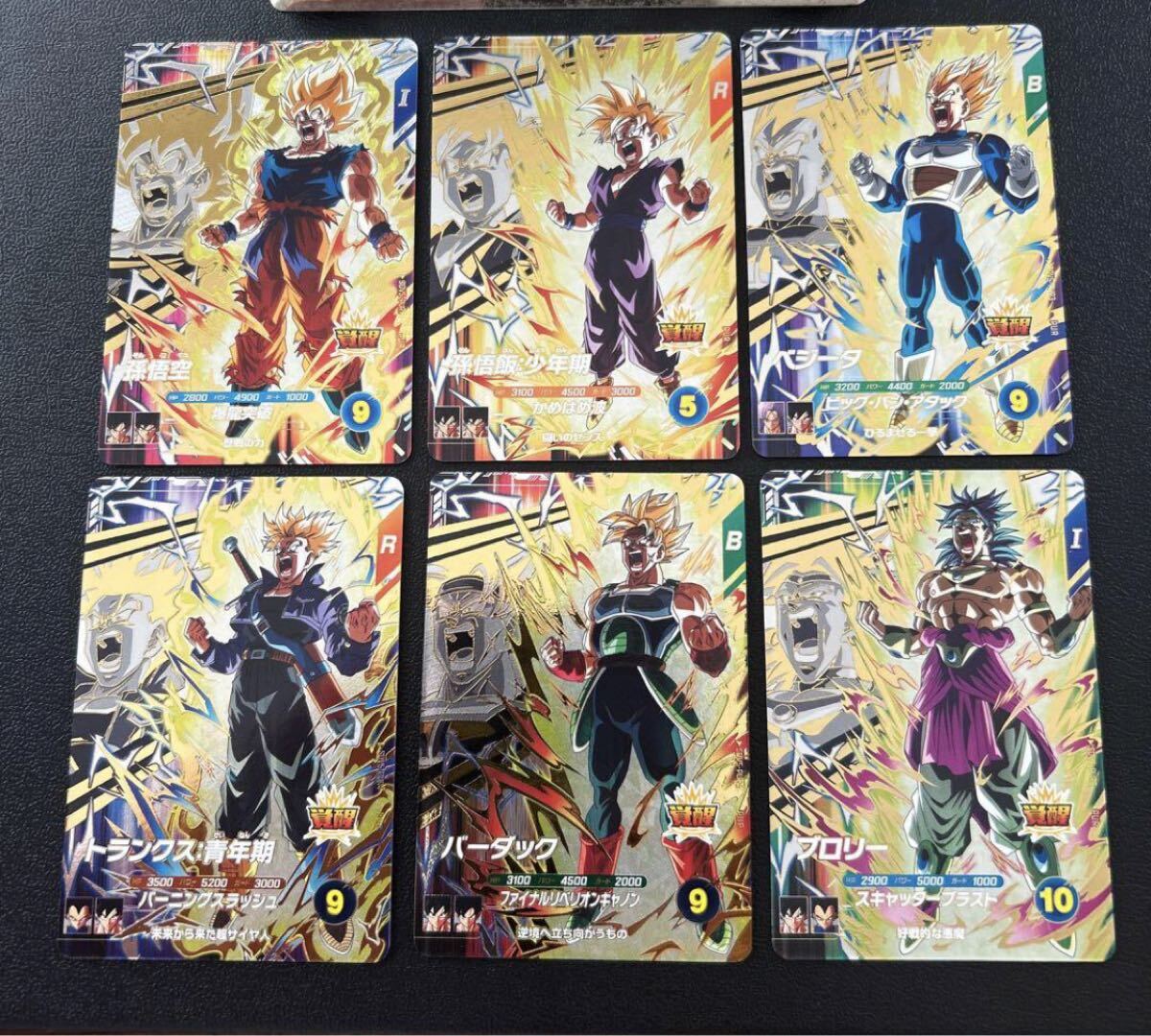 ★新品未使用★即決★ドラゴンボールスーパーダイバーズ SDV5-PUR 6枚コンプセット コレクター向け◆他多数出品中◆拍卖