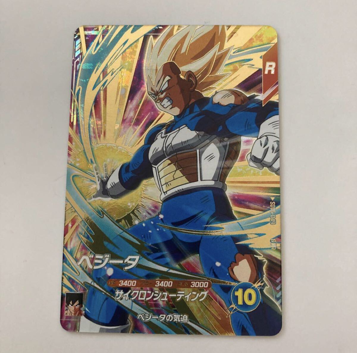 ★新品未使用★即決★ドラゴンボールスーパーダイバーズ SDV5-049 コレクター向け◆他多数出品中◆拍卖