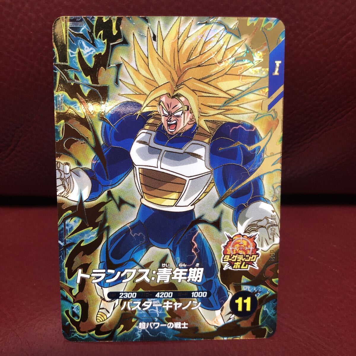 ★新品未使用★即決★ドラゴンボールスーパーダイバーズ トランクス青年期SDV5-016 コレクター向け◆他多数出品中◆拍卖