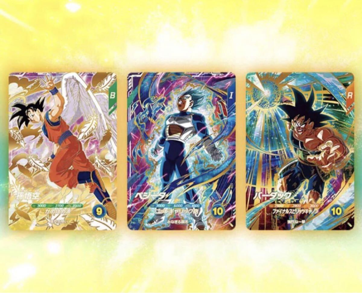 ★新品未開封★即決★ドラゴンボールスーパーダイバーズゴッドレア3枚セット◆他多数出品中◆拍卖