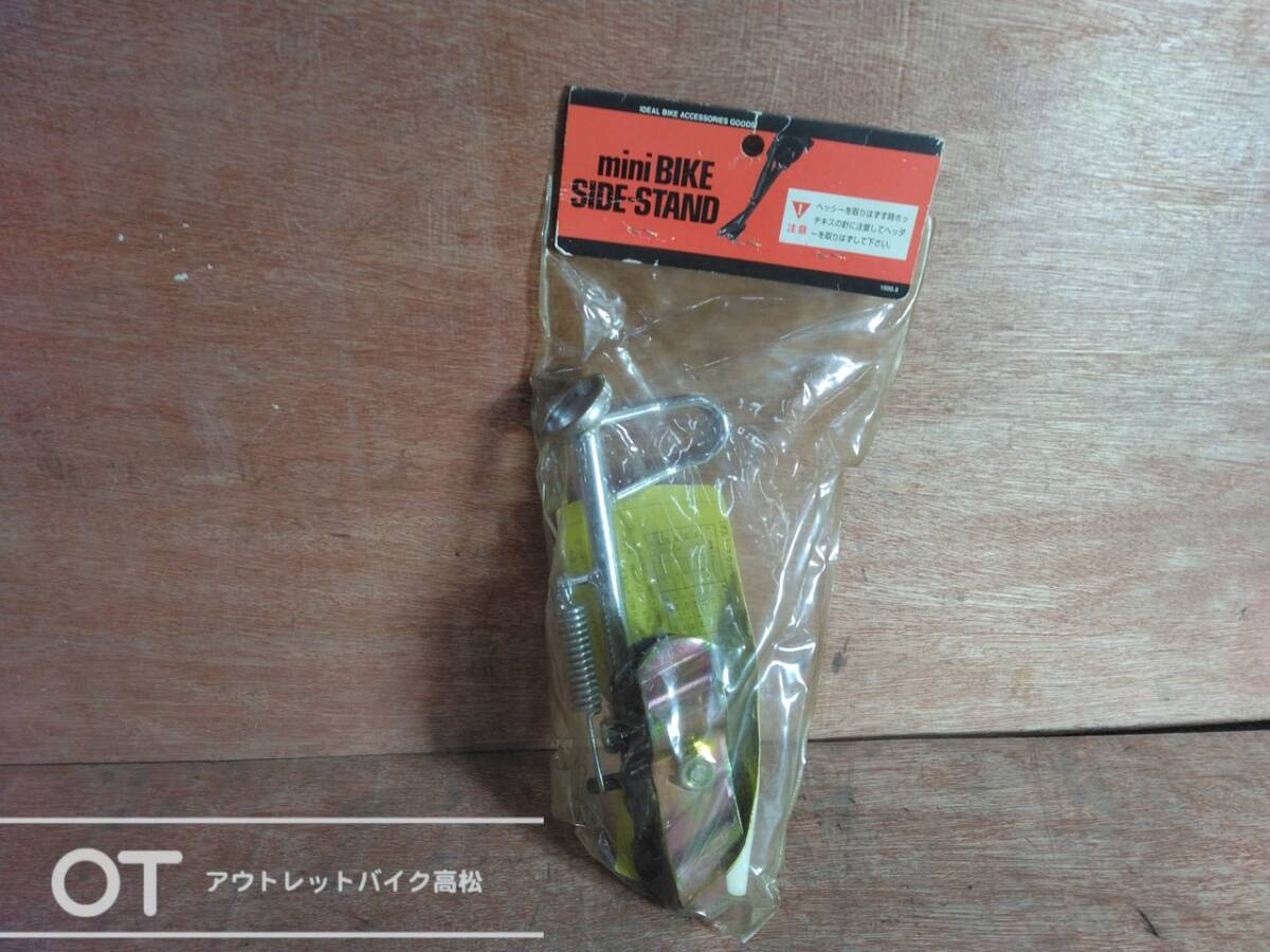 SUZUKI サイドスタンド NK-516 西本工業 レッツ AS50 AZ50G AZ50 96-97年 P0109253拍卖