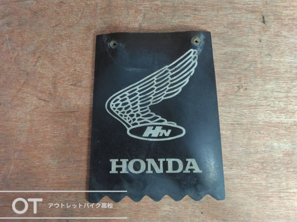 HONDA 中古 フェンダーフラップ 当時物 レトロ P0109255拍卖