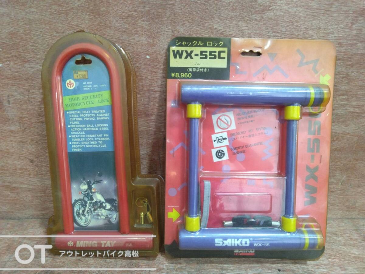 SAIKO WX-55 MING TAY MT3025 ロックセット P1209257拍卖