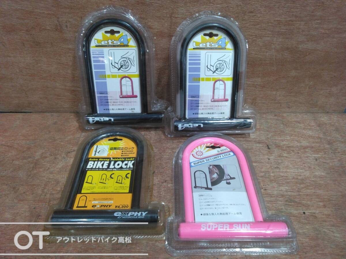ロック 4点セット Let's4 exPHY SUPER SUN S-805C 200x107mm P12092511拍卖