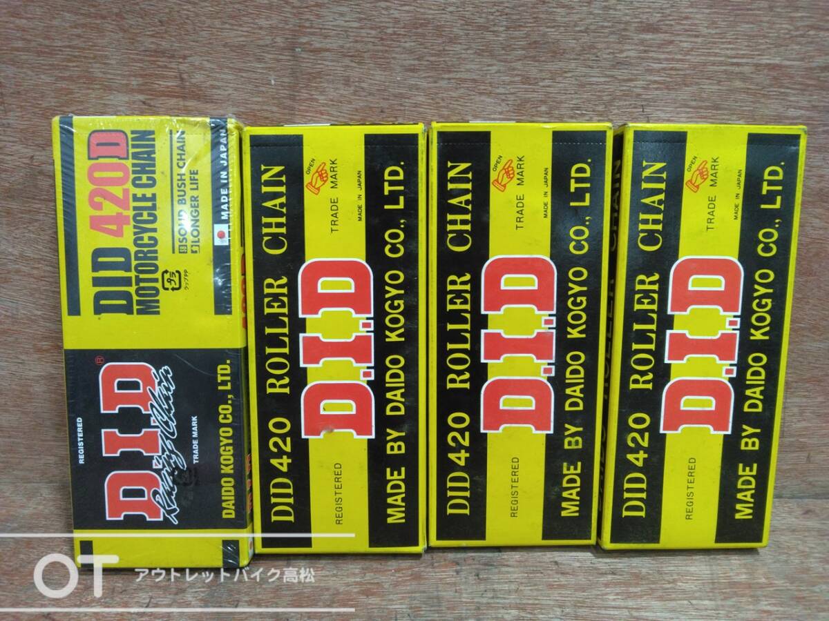 D.I.D 大同工業 チェーン 420/100 420D/98 RB 4個セット P1909251拍卖