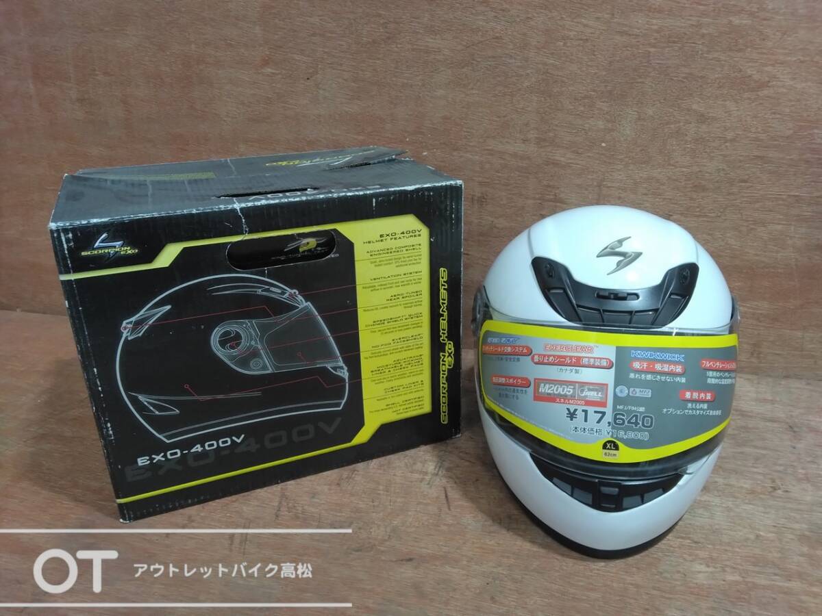 スコーピオン スズキ EXO-400 V SOLID XL62cm あご内側剥がれあり P2409255拍卖