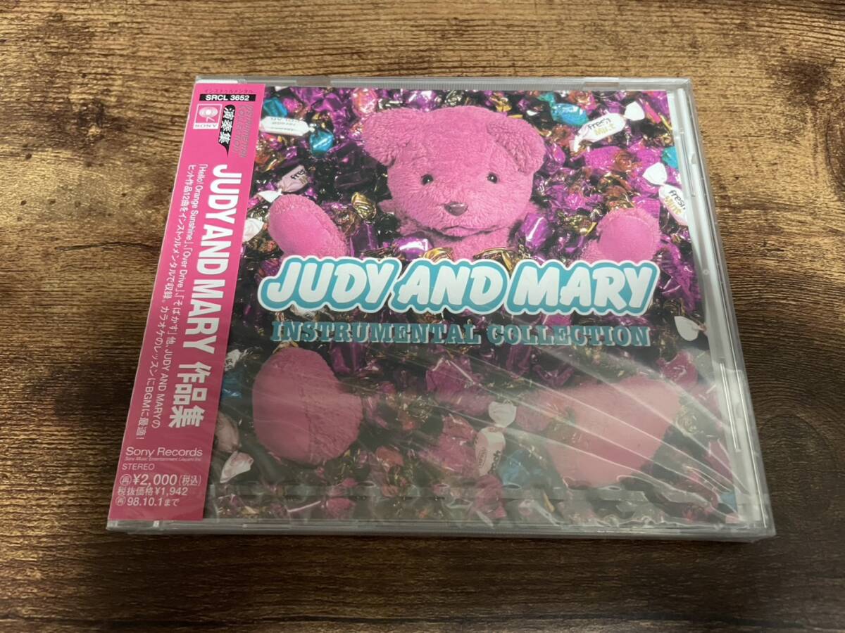 CD「ジュディアンドマリー作品集」インストJUDY AND MARY●拍卖
