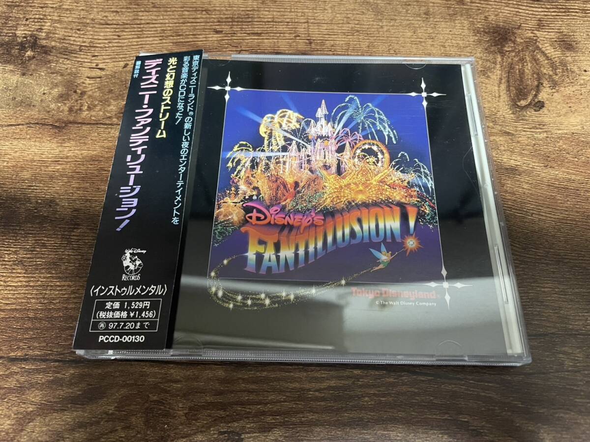 CD「ディズニー・ファンティリュージョン!」東京ディズニーランド●拍卖