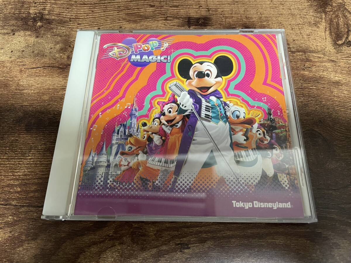 CD「東京ディズニーランド Dポップ・マジック!」●拍卖