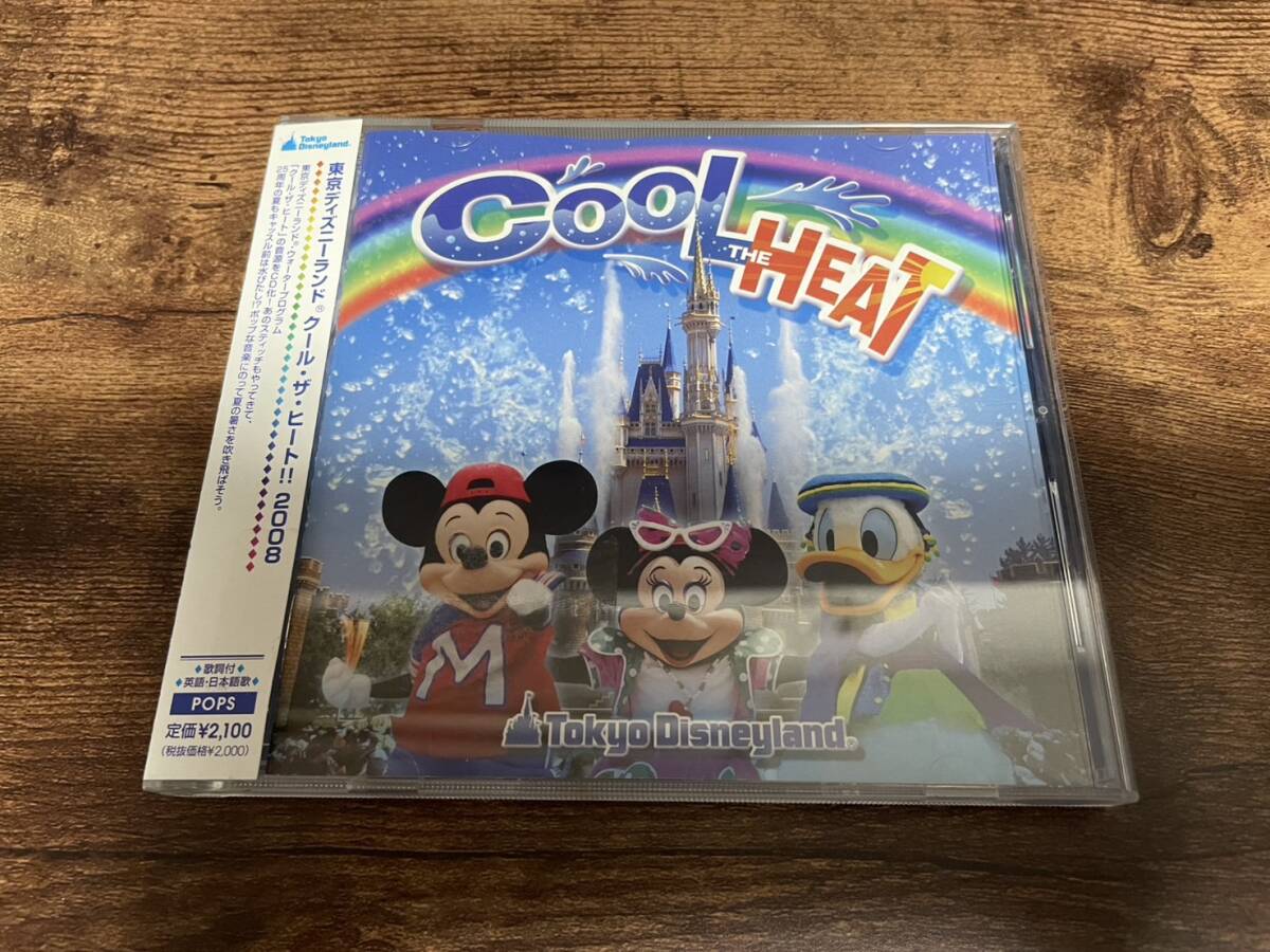 CD「東京ディズニーランド クール・ザ・ヒート!!2008」●拍卖