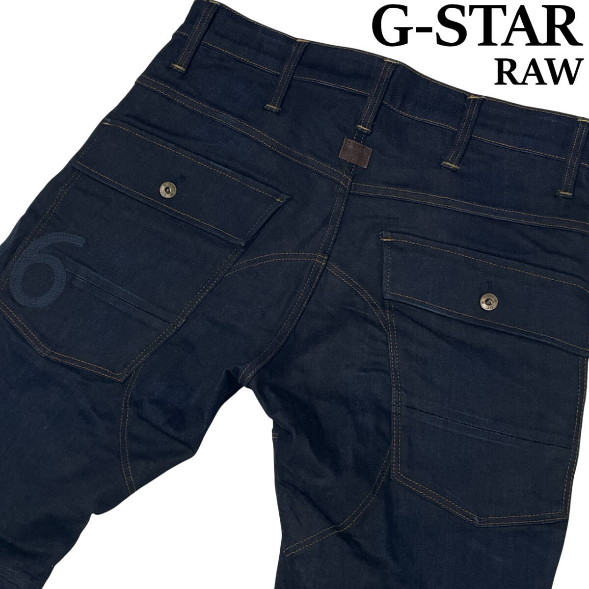 G-Star Raw 96刺繍 5620 HERITAGE 3D STRAIGHT W28 (約81cm W32相当) ジースターロウ 立体裁断 染色加工 テーパード デニムパンツ バイカー拍卖