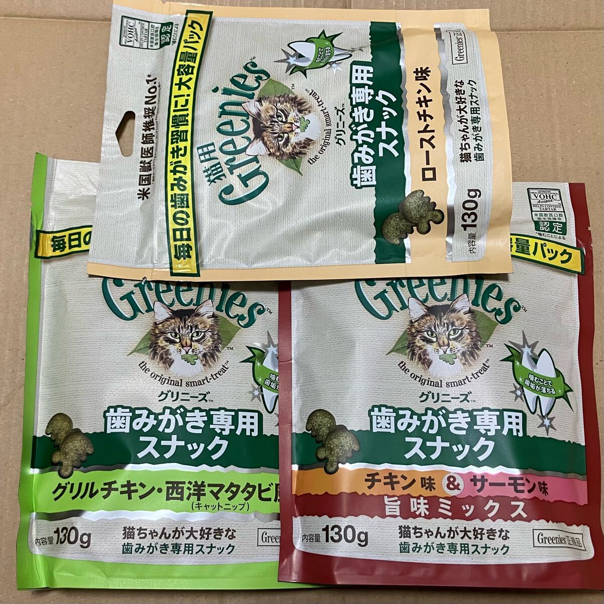 送料無料 ニュートロ グリニーズ チキン&サーモン ローストチキン グリルチキン 130g×3 Nutro Greenies 歯磨きスナック拍卖