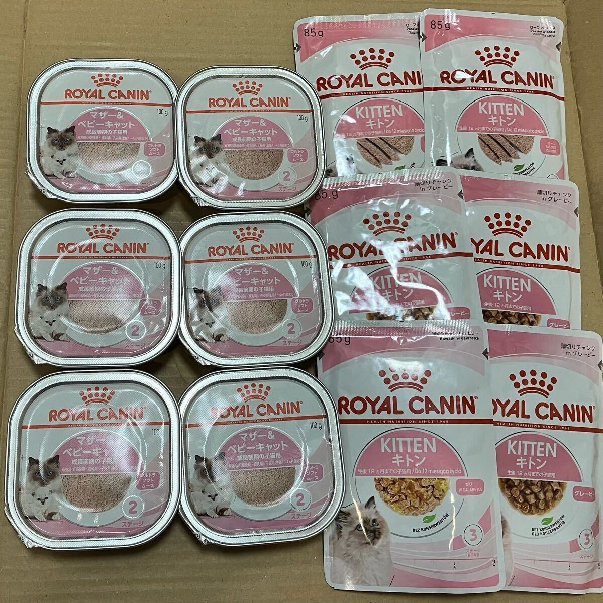 送料無料 ロイヤルカナン マザー&ベビーキャット ウルトラソフトムース6点+キトン ウェットフード6点 総合栄養食 ベビー 子猫拍卖