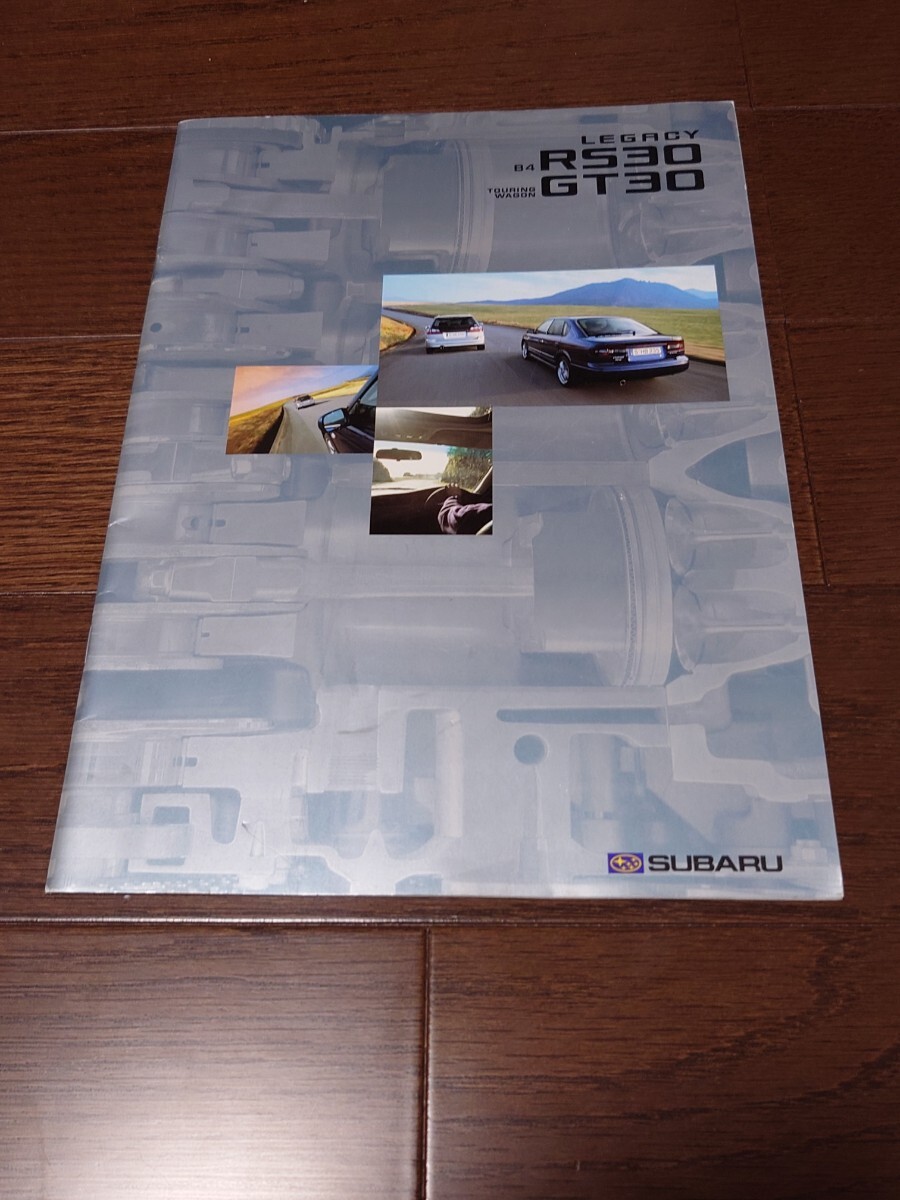 スバルレガシィ BEE BHE 6気筒 B4RS30 ツーリングワゴンGT30カタログ 2002年2月発行拍卖
