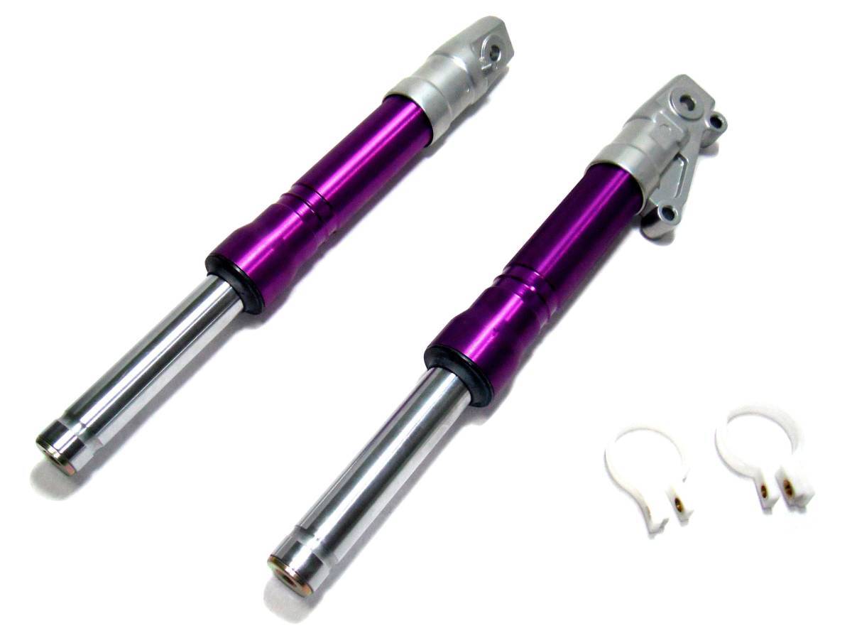 社外 ライブディオ ZX DIO AF18 AF28 AF35 AF34 フロントサスペンション フロントフォーク 紫 パープル 113拍卖