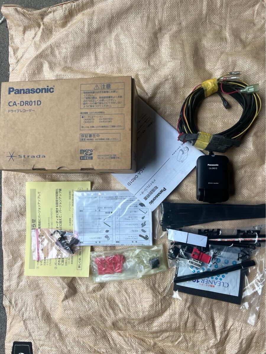 Panasonic パナソニック Strada ストラーダ ドライブレコーダー CA-DR01D ドラレコ 送料無料拍卖