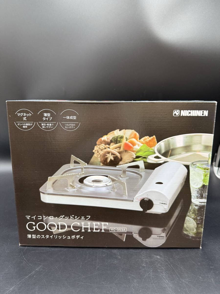 卓上カセットコンロ カセットボンベ まとめ売り マイコンロ・グッドシェフ KC-353A ボンベ 250g×3本入り拍卖