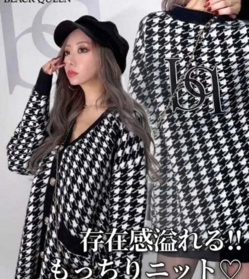 ブラッククイーン拍卖