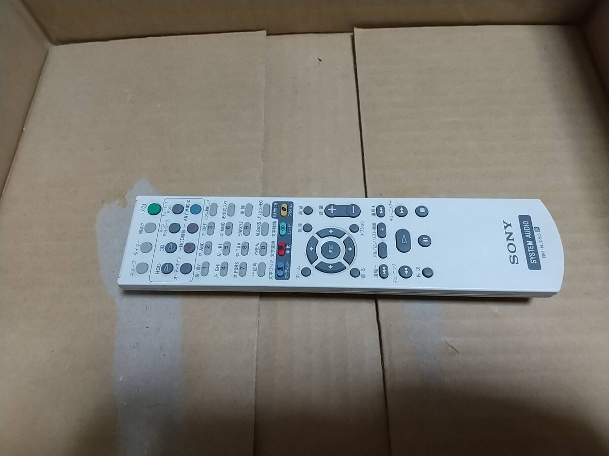SONY RM-NJ05D リモコン拍卖