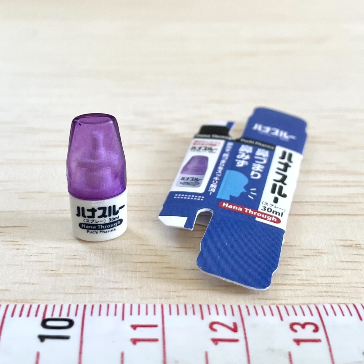 鼻スプレー ハナスルー ミニチュア品 リーメント わたしの街のぷち薬局 ぷちサンプル拍卖