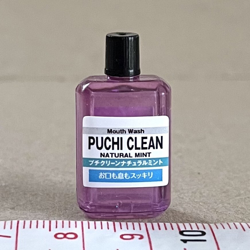 マウスウォッシュ ミニチュア品 リーメント わたしの街のぷち薬局 ぷちサンプル拍卖