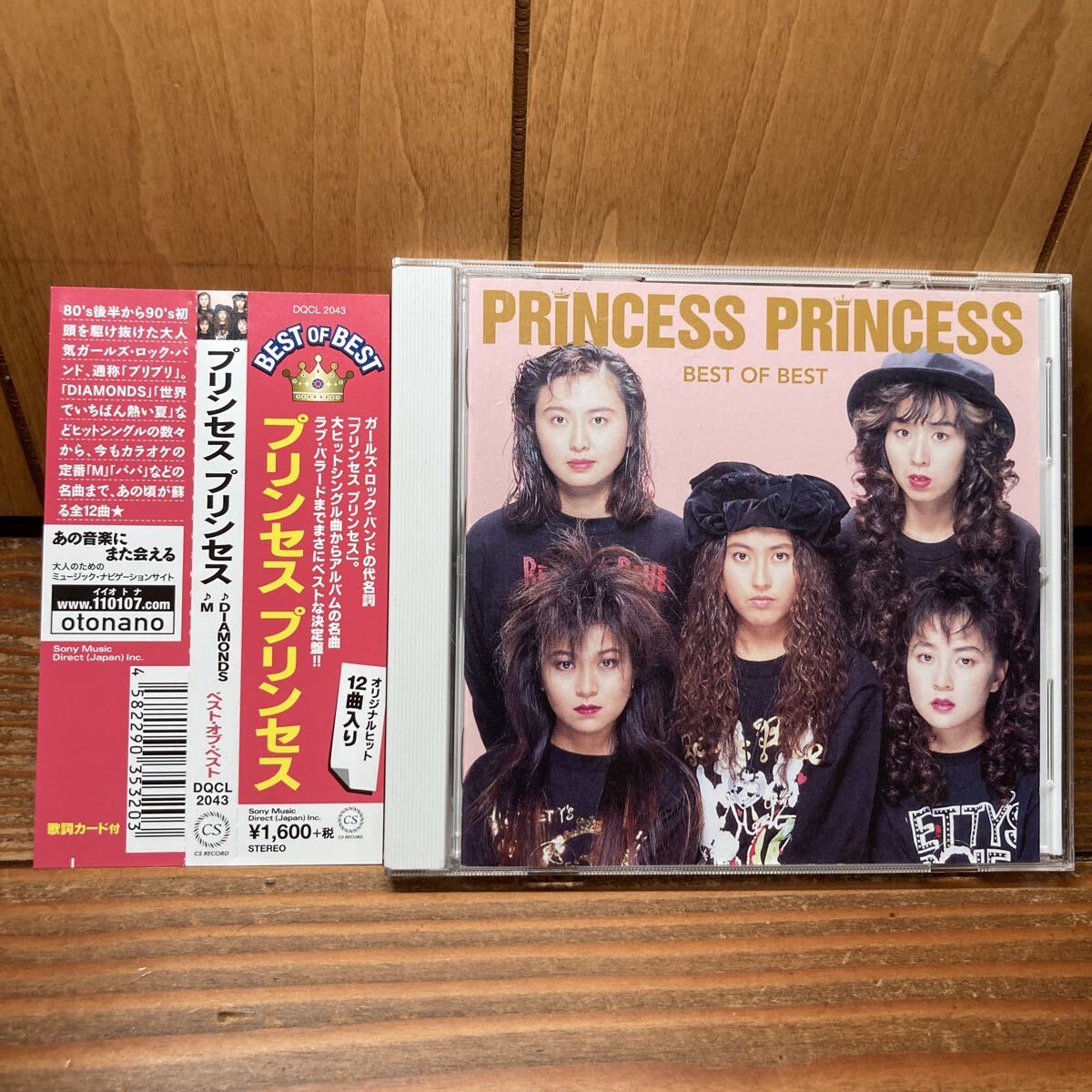 【美品】Best of Best プリンセス プリンセス ベスト・オブ・ベスト Princess Princess DQCL-2043拍卖