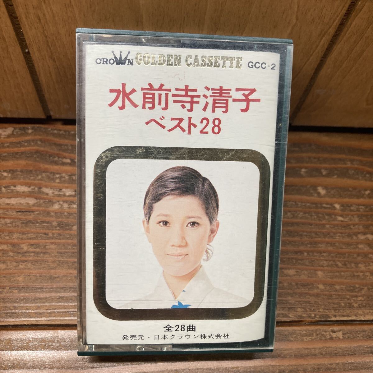 カセットテープ 水前寺清子 ベスト28拍卖